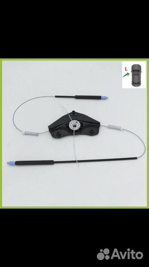 Ремкомплект Стеклоподьемника passat B6