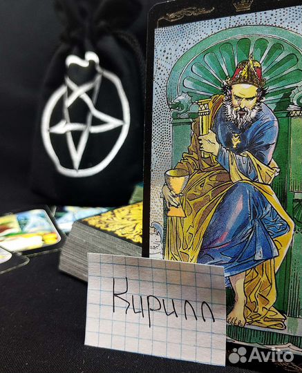 Гадание на картах Таро