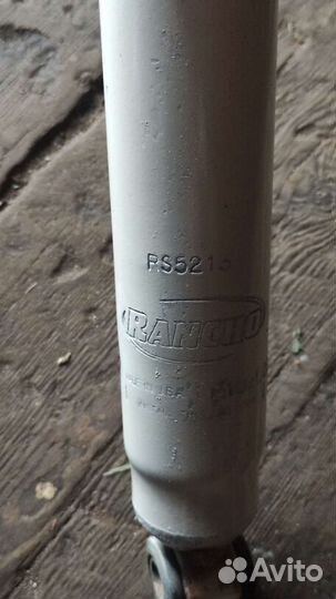 Амортизаторы