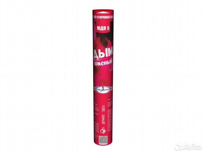 Дымовой фонтан ручной (красный 60 сек)