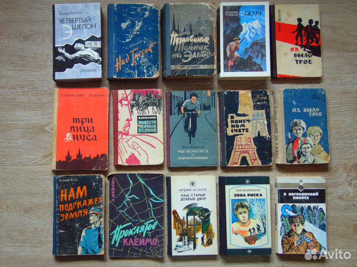 Книги Приключения