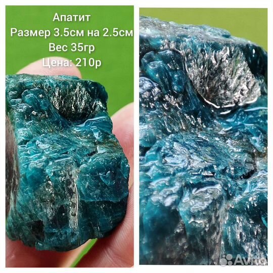 Апатит, Бразилия