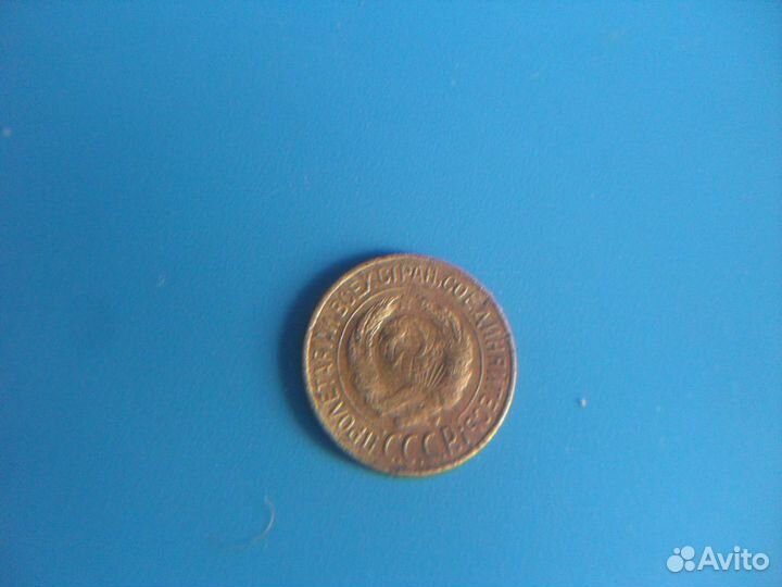 1 копейка 1927 г. СССР