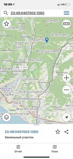 Участок 5 сот. (ИЖС)