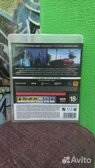 Игра для приставки Sony ps 3