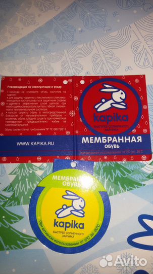 Ботиночки зима