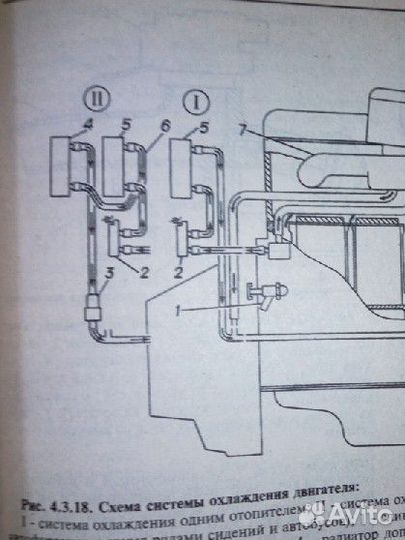 Газель 2705, 3221 Руководство по ремонту
