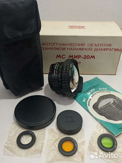 Мс мир-20М 3.5/20