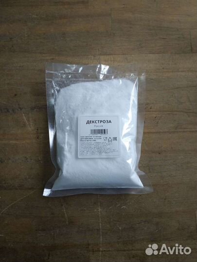 Декстроза (глюкоза) 250г