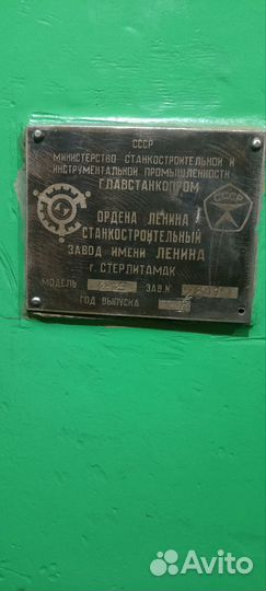 Сверлильный станок 2н125