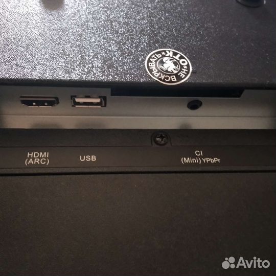 Телевизор Витязь 24см