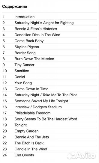 Two Rooms: Songs Of Elton John & Bernie Taupin DVD