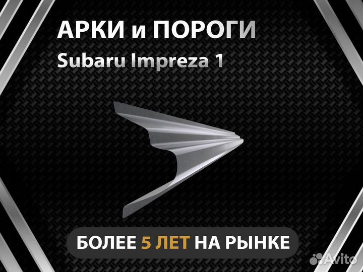 Seat Leon 2 пороги Оплата при получении