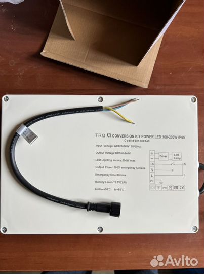 Trq conversion kit power led 8 40w схема подключения