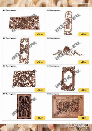 Шикарные 3D Модели чпу для Фрезера