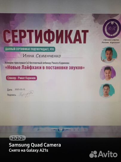Логопед и я