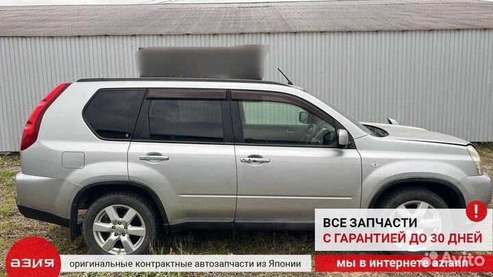 Дмрв Nissan X-Trail DNT31 M9R