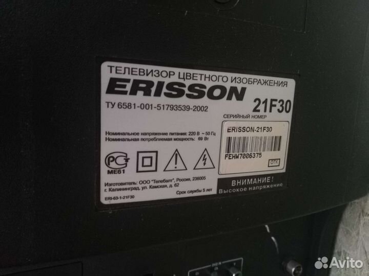 Телевизор Ericsson 21F30