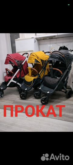 Коляска детская