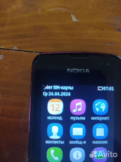 Nokia X3-02