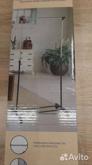 Вешалка напольная на колёсиках