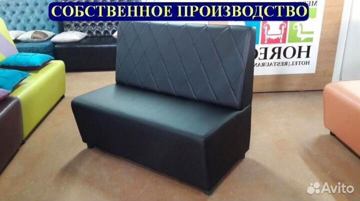 Мебель для кафе и ресторана Любой Цвет Гарантия