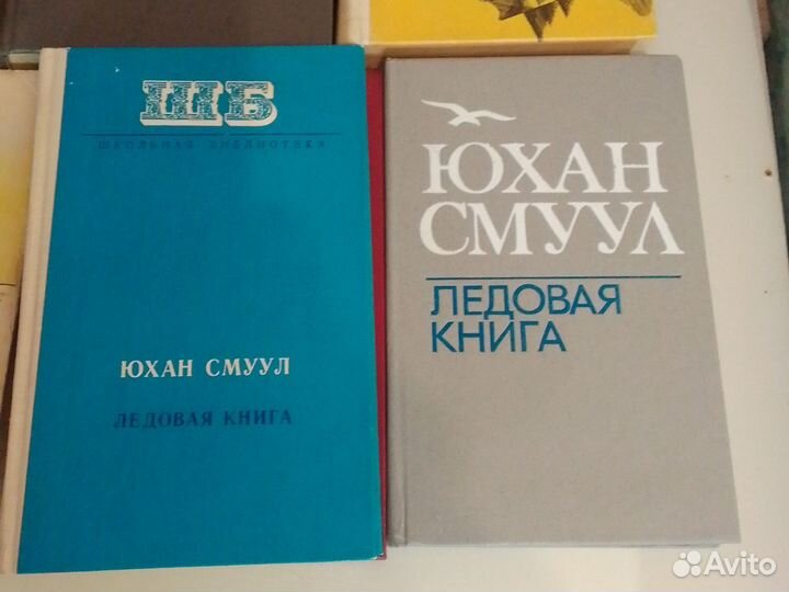 Книги разных жанров.СССР