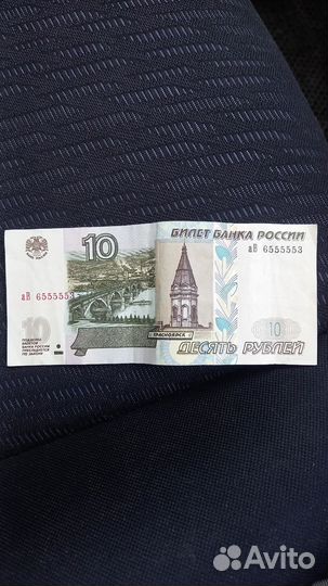 Купюра с красивым номером