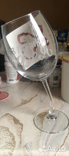 Кривой бокал новый