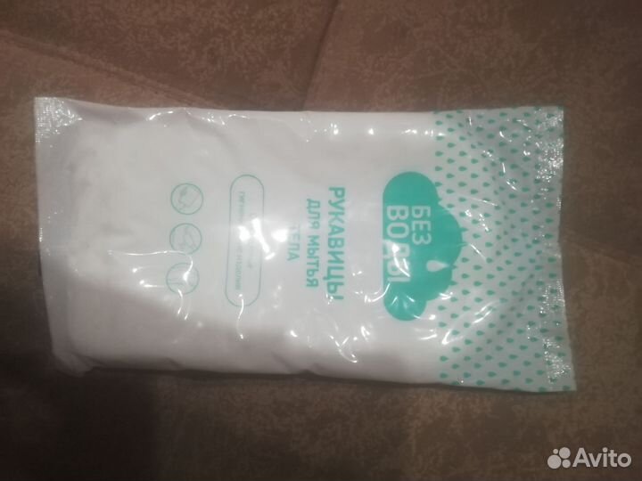 Рукавицы для мытья лежачих больных влажные