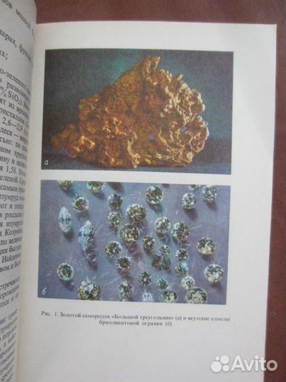 Краткий словарь по эстетике. Под ред. М.Ф. Овсянн