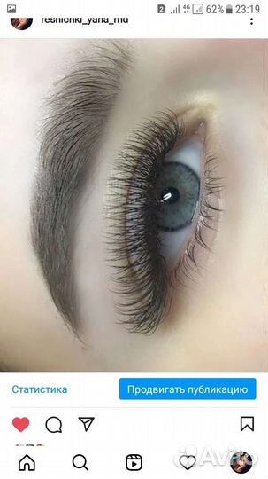 Наращивание ресниц