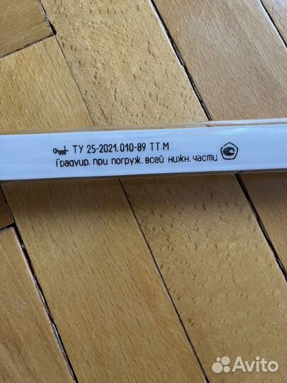 Термометр ртутный погружной СССР