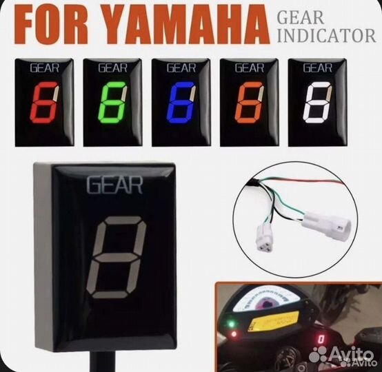 Индикатор передачи мотоцикла