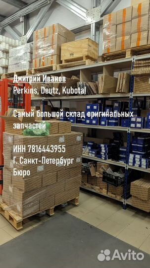 Помпа Perkins U5MW0206