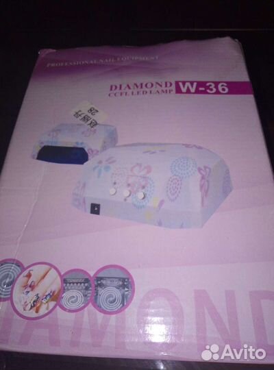 Лампа для маникюра