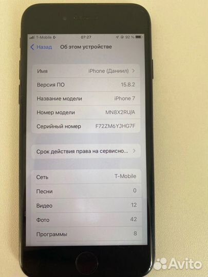 iPhone 7, 32 ГБ