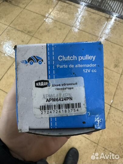 Шкив обгонный генератора