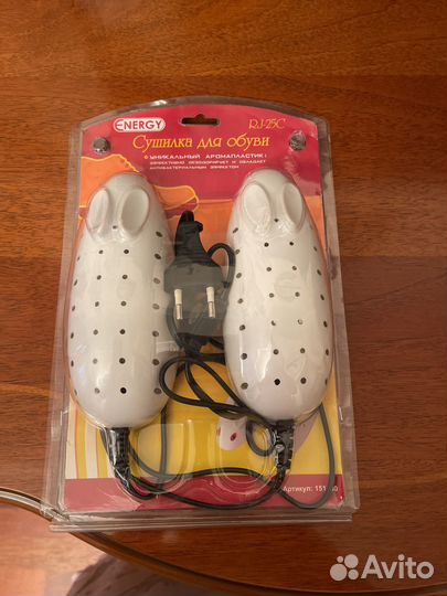 Сушилка для обуви электрическая
