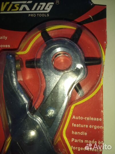 Дырокол для кожи