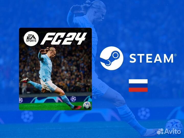 EA sports FC 24 (EA App & Steam)