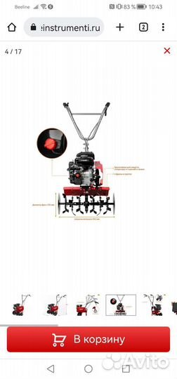 Культиватор