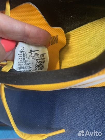 Футзалки nike