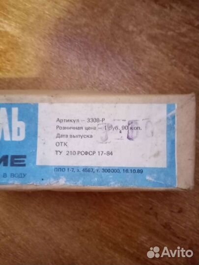 Электроподогреватель аквариума