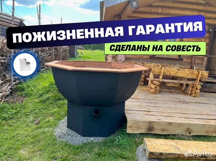 Банный чан купель фурако от производителя