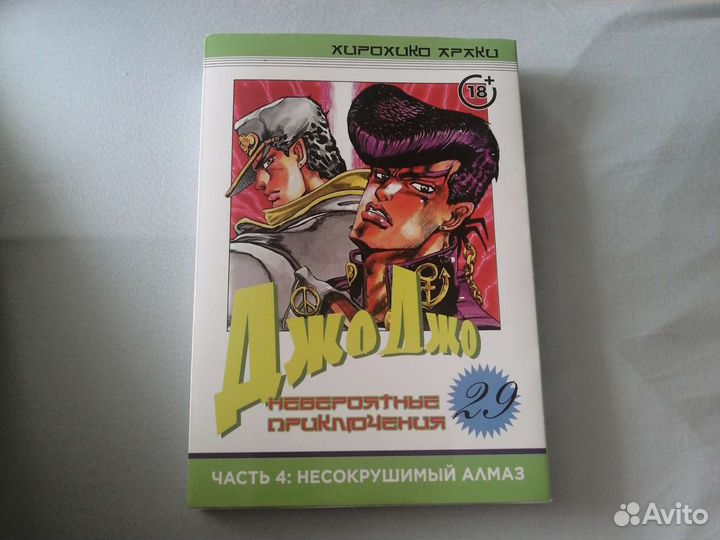Манга комиксы