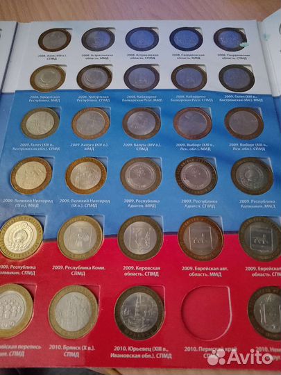 Набор биметаллических монет России