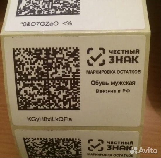 Маркировка честный знак