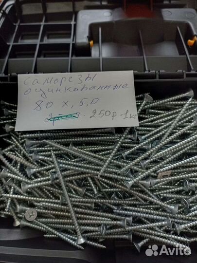 Строительные материалы