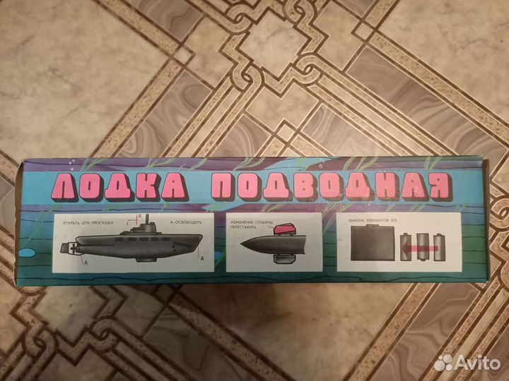 Игрушка Проводная лодка СССР